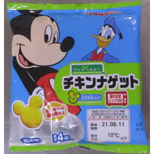 プリマ食品「レンジピロー DYチキンNGT64（10」 - 回収