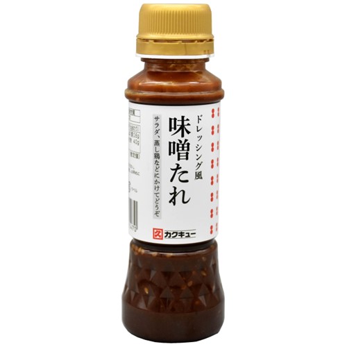 カクキュー八丁味噌（直売所）「味噌たれ（ドレッシング風）」 - 返金／回収