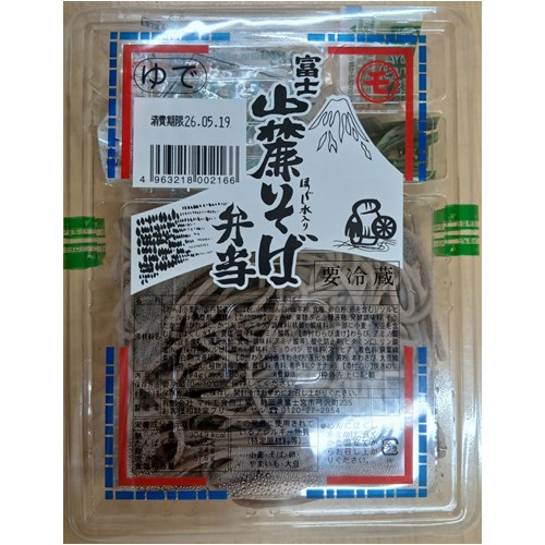 マルモ食品工業「山麓そば弁当、冷かけとろろそば」（静岡県内で販売） - 返金／回収