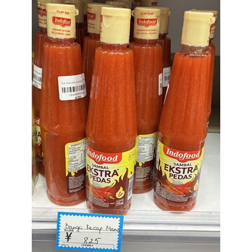 VINAMART「チリソース：Sambal extra pedas、ほか3商品」（久留米市「HANOI1991」で販売） - 回収