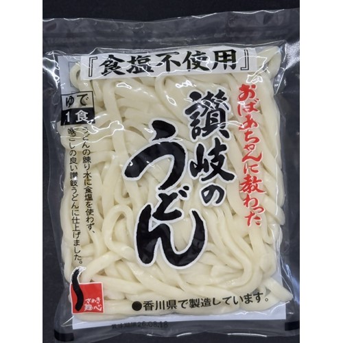 さぬき麺心「食塩不使用  教わった讃岐のうどん」（九州地方の量販店で販売） - 交換／返金