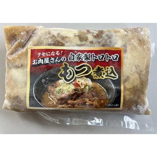 ムラヨシ「豚もつ煮込み、ほか2商品」（あらい道の駅四季彩館ひだなんで販売） - 返金／回収