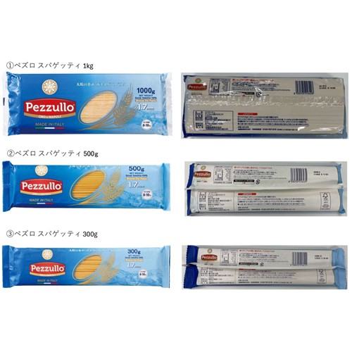 加藤産業株式会社「ペズロ スパゲッティ、ペズロ ショートパスタ、ミモザ ショートパスタ」 - 返金／回収