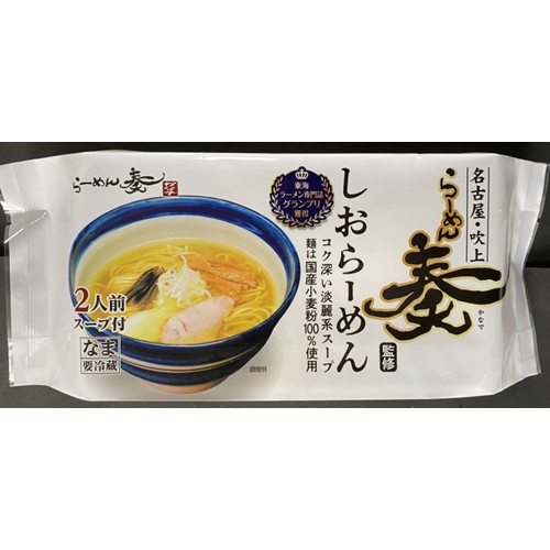 山和製麺「らーめん奏監修しおらーめん2人前」（愛知県、岐阜県、三重県、奈良県のユニー、ヤマナカ、フィールで販売） - 交換／返金