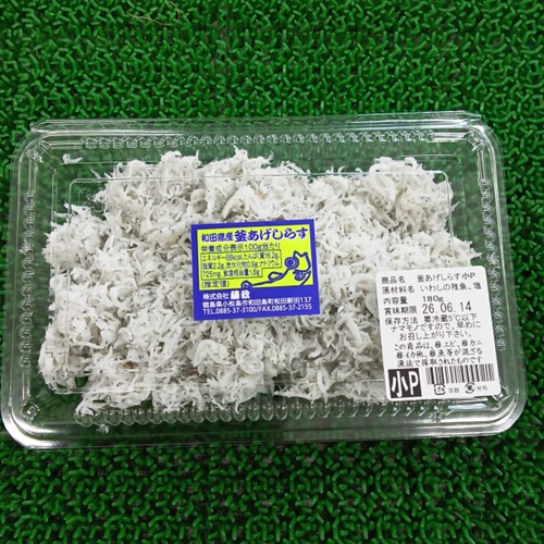 藤政（小松島市の直営店）「釜揚げしらす」 - 交換／返金