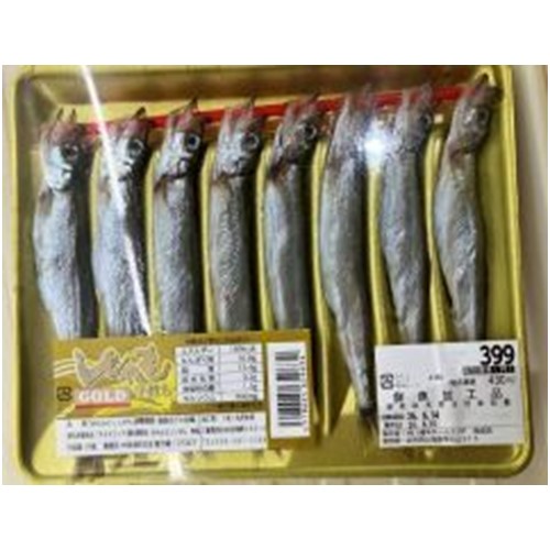 綿半ホームエイド（西成店）「鮮魚アウトパック塩干、ほか8商品」 - 返金／回収