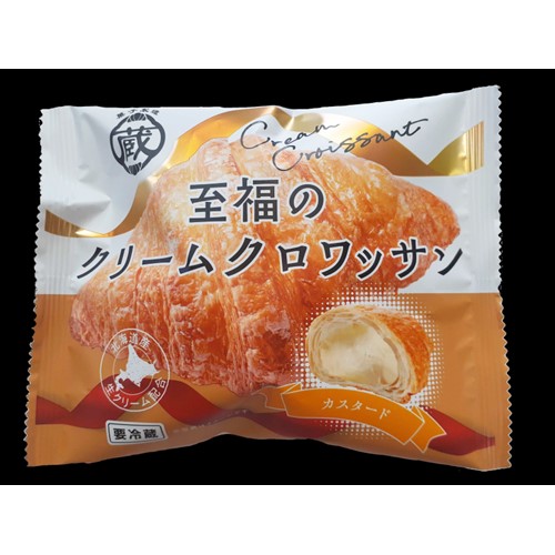ストーク「至福のクリームクロワッサン カスタード」（関東の富士薬品、セイムスで販売） - 返金／回収