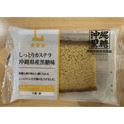 井村屋「しっとりカステラ沖縄県産黒糖味」（全国のローソンで販売） - 返金／回収