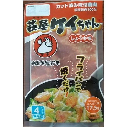 萩原チキンセンター「萩屋ケイちゃん岐阜県産もも肉使用みそ味、ほか3商品」（中部地方のバロー、マックスバリュ、ビックママショップうえので販売） - 返金／回収
