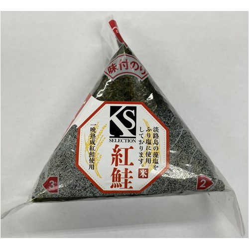 シノブフーズ「Ksおにぎり紅鮭」（関西のダイエーで販売） - 返金／回収