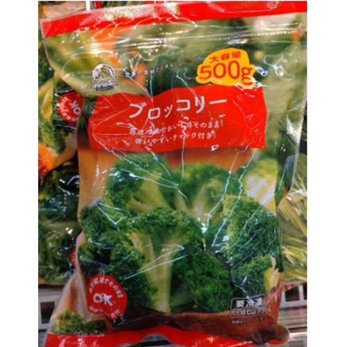 株式会社三和（フードワン大野台店）「神栄  自然解凍品  ブロッコリー 500g」 - 返金／回収
