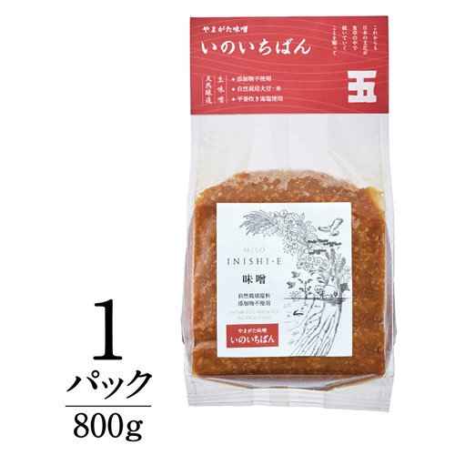 株式会社いにしえ「いにしえ味噌」（自社売店、ネットショップ、湯坊いちらくで販売） - 交換／返金
