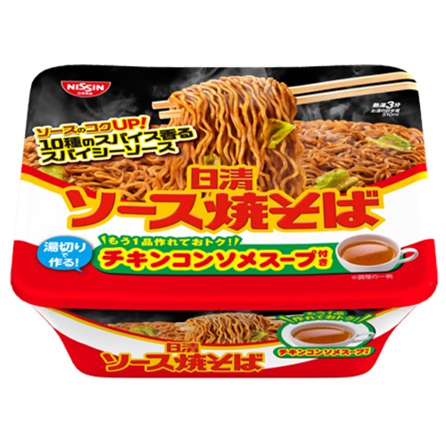 日清食品「日清ソース焼きそばカップ チキンスープ付き」 - 返金／回収