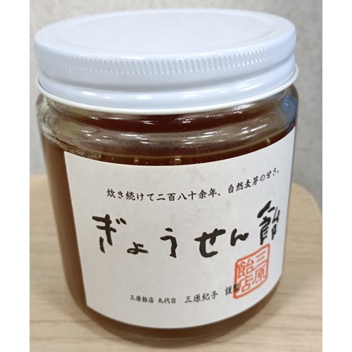 三原飴店「ぎょうせん飴」（香川県の栗林庵、香川医大売店、道の駅牟礼、トレスタ白山で販売） - 返金／回収