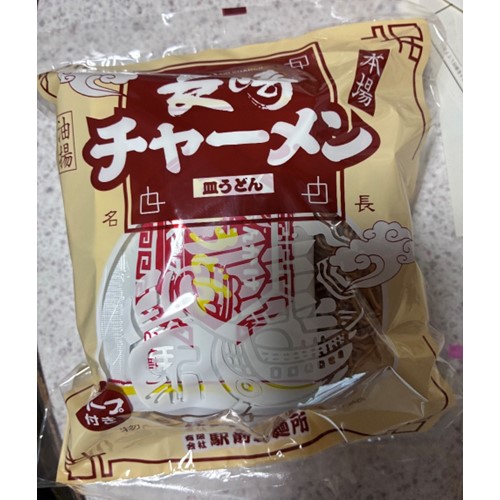 駅前製麺所「皿うどん」（長崎市内で販売） - 交換／返金