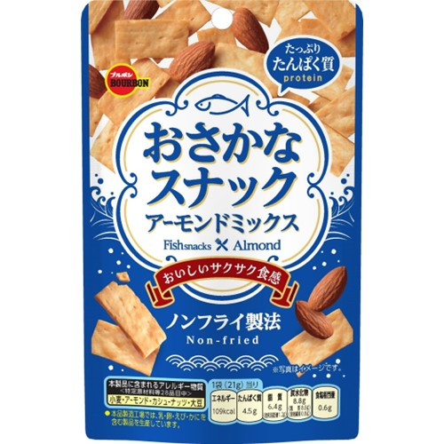ブルボン「おさかなスナックアーモンドミックス」 - 返金／回収