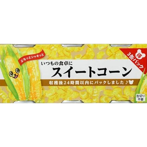 綿半パートナーズ（綿半スーパーセンター、ホームエイド、フレッシュマーケット）「スイートコーン 175g 3缶セット」 - 返金／回収