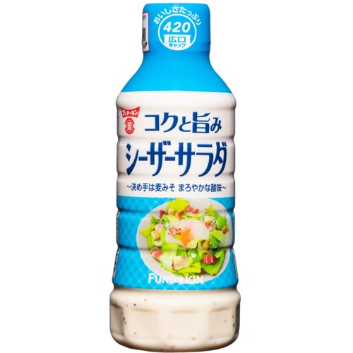 フンドーキン醤油「コクと旨みシーザーサラダドレッシング 」 - 返金／回収