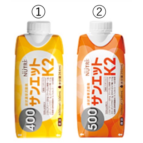 ニュートリー「サンエットK2 400kcal、500kcal」 - 交換／回収