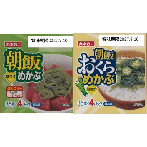 カネカシーフーズ「朝飯めかぶ35g×4P、朝飯おくらめかぶ35g×4P」（東北地方のイオン東北、イオンビッグで販売） - 交換／返金