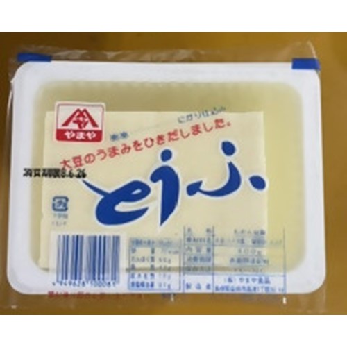 やまや食品「木綿豆腐、ほか4商品」（キヌヤ、Aコープで販売） - 返金／回収