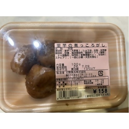 北陸食品工業「里芋の煮っころがし」（富山県、石川県、福井県のアルビスで販売） - 返金／回収