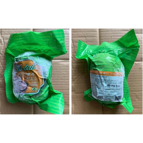 THAI DUONG（桑名店）「ハム：Gio Tai TDM ゾータイ、ほか4商品」 - 返金／回収