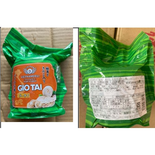 THAI DUONG（桑名店）「ハム：Gio tai Deli ゾ-タイ、ほか2商品」 - 返金／回収