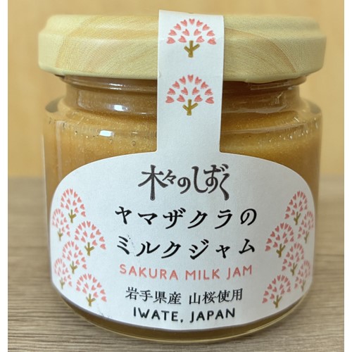 浅沼醤油店「ヤマザクラのミルクジャム」 - 返金／回収