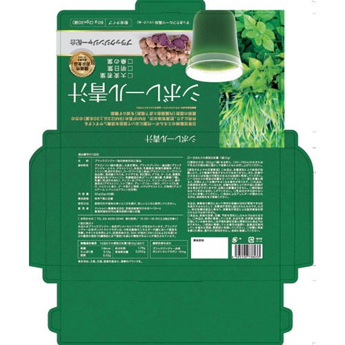 サンシャイン製薬「シボレール青汁」 - 返金／回収