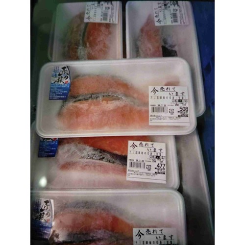 マルミヤストア（敷戸店）「チリ産銀鮭切身（甘塩）」 - 返金／回収