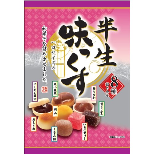 モントワール「菓子類：半生味っくす」 - 返金／回収