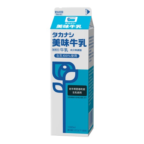 高梨乳業「タカナシ美味牛乳 1000ml、ほか4商品」 - 返金／回収