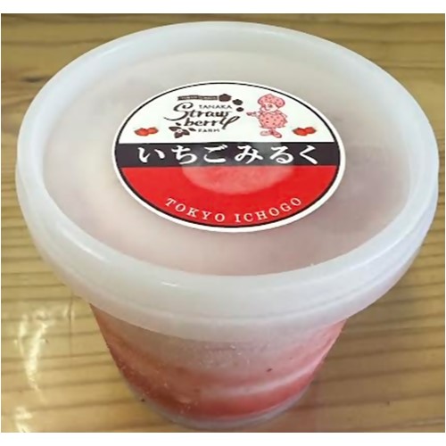 ジェラートマリノ「イチゴミルク」（田中ストロベリーファーム、みらい清瀬新鮮館、西東京ふれあい新鮮館で販売） - 返金／回収