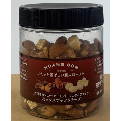 リンク・リソース「3種のミックスナッツ&amp;チーズ 240g」 - 返金／回収