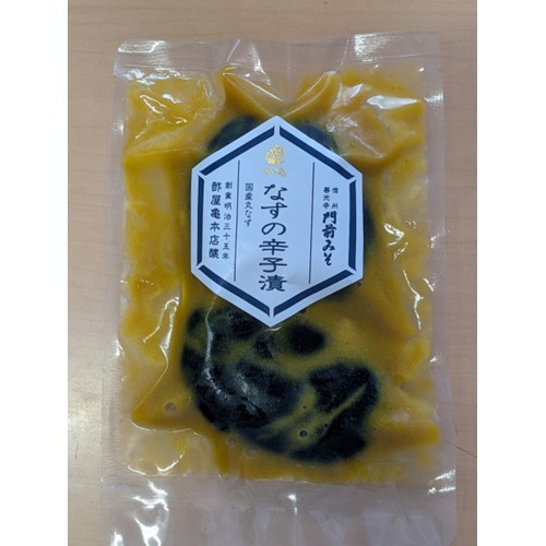 酢屋亀本店「なすの辛子漬け」（長野市内で販売） - 交換／返金