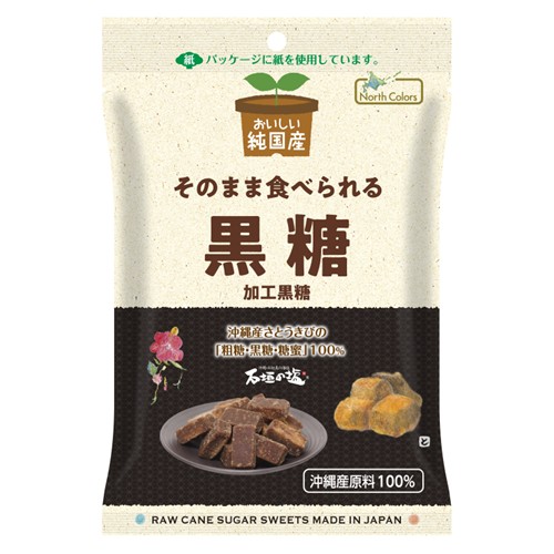 ノースカラーズ「純国産 黒糖」 - 返金／回収