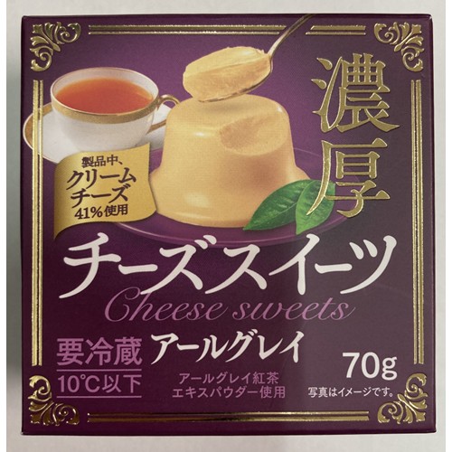 カネスエ商事（カネスエ正木店）「濃厚チーズスイーツアールグレイ70g」 - 返金／回収