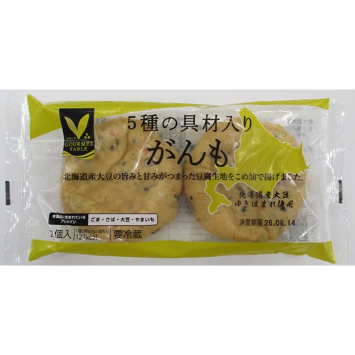 八社会「北海道産大豆ゆきほまれ  がんも」 - 返金／回収