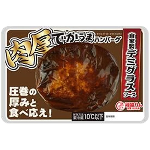 クリエイトエス・ディー（神奈川県、静岡県、千葉県、東京都）「肉厚でかうまハンバーグ デミグラスソース、ほか2商品」 - 返金／回収