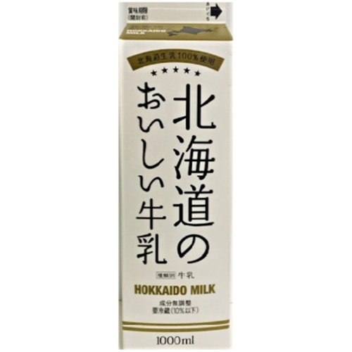 ユニー「北海道のおいしい牛乳、ほか21商品」（ロビン・フッド久保田店で販売） - 返金／回収