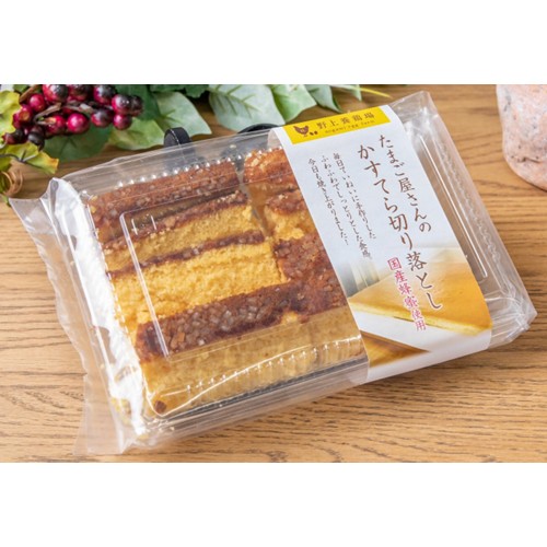 野上養鶏場「たまご屋さんの五三焼きカステラ切落しプレーン」（首都圏と九州で販売） - 返金／回収