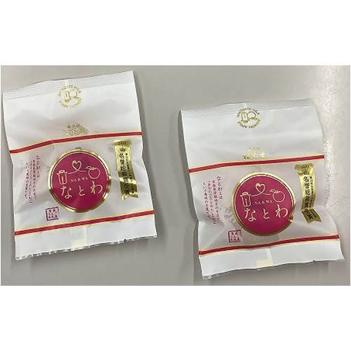 ユニバース（ニュータウン店）「焼き菓子：お土産用なとわ」 - 返金／回収