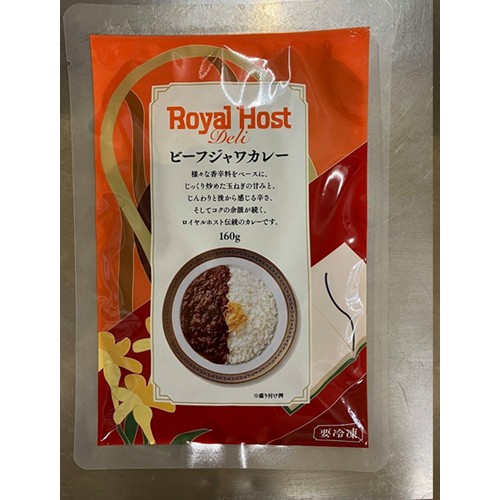 ロイヤル「ロイヤルホスト デリ ビーフジャワカレー」 - 返金／回収