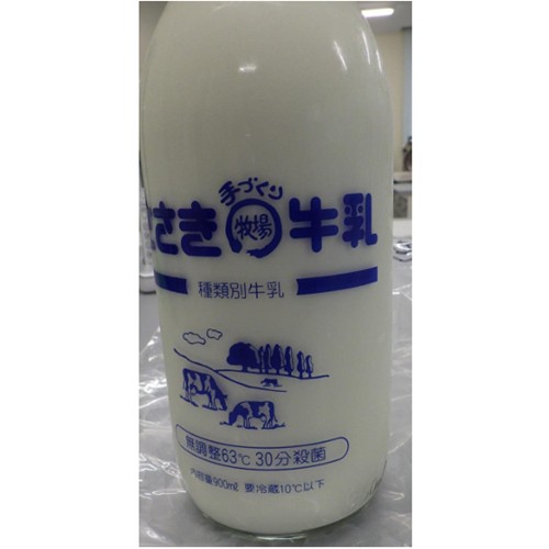 ささき牛乳「ささき牛乳」 - 回収