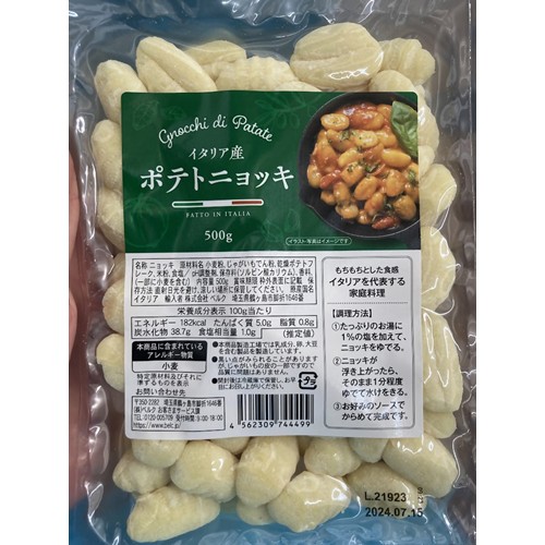 ベルク（首都圏内の全店舗）「イタリア産 ニョッキ」 - 返金／回収