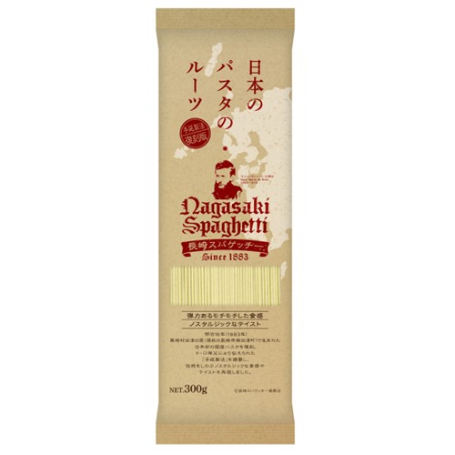 サンフリード「長崎スパゲッチー」 - 交換／返金