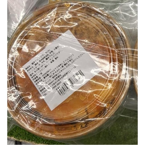 HAMANI「塩卵スポンジケーキ（大）」（大阪市、三重県、東京都のTHAIDUONGMARTで販売） - 返金／回収