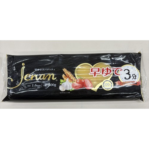 カーギルジャパン「Jenan 早ゆでスパゲッティ500g」（ドラッグストアコスモスで販売） - 返金／回収