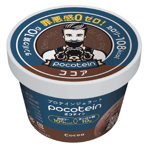 KULBAY「アイスミルク：Pocotein ココア」 - 返金／回収